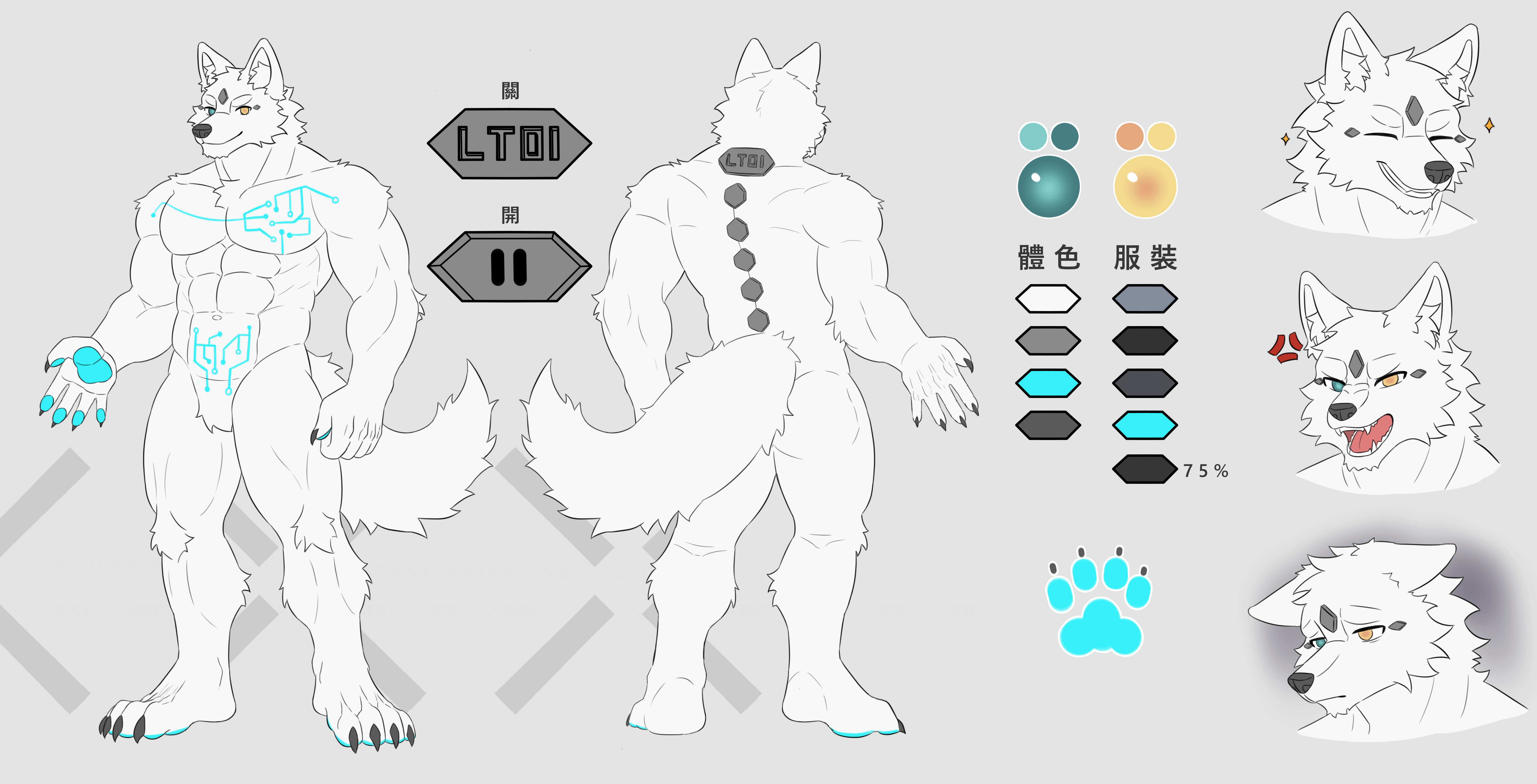 fur-1